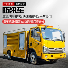 工程建筑机械;垃圾车;喷洒车