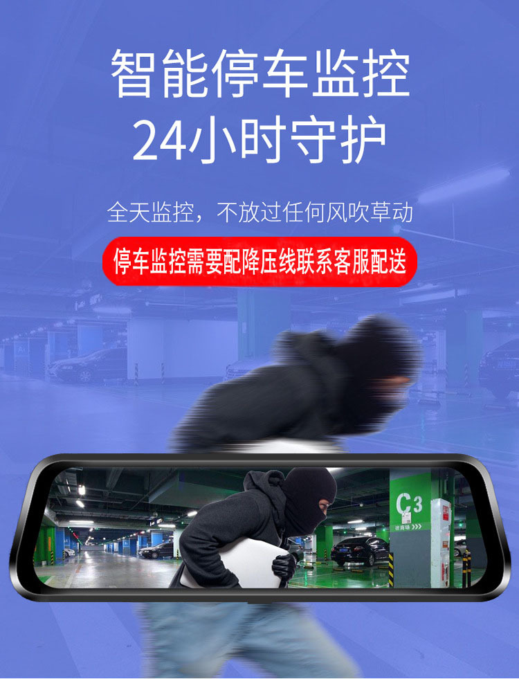 Wifi mobile phone interconnection 12 "full touch screen 4K HD driving recorder voice control night vision streaming media dual recording