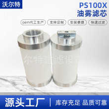 ���l������A�͜ص��x�Ӝ����PS100X���B���F�VоFC/2���F�Vо