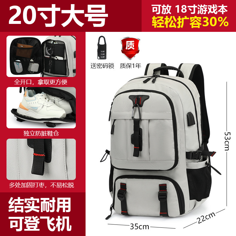 Mochila de hombro de gran capacidad transfronteriza, mochila de equipaje al aire libre, mochila de ocio para hombres, mochila de montaña, mochila impermeable