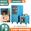 50KW高频感应加热机 高频数控淬火机床焊接机钎焊熔型退火透热炉