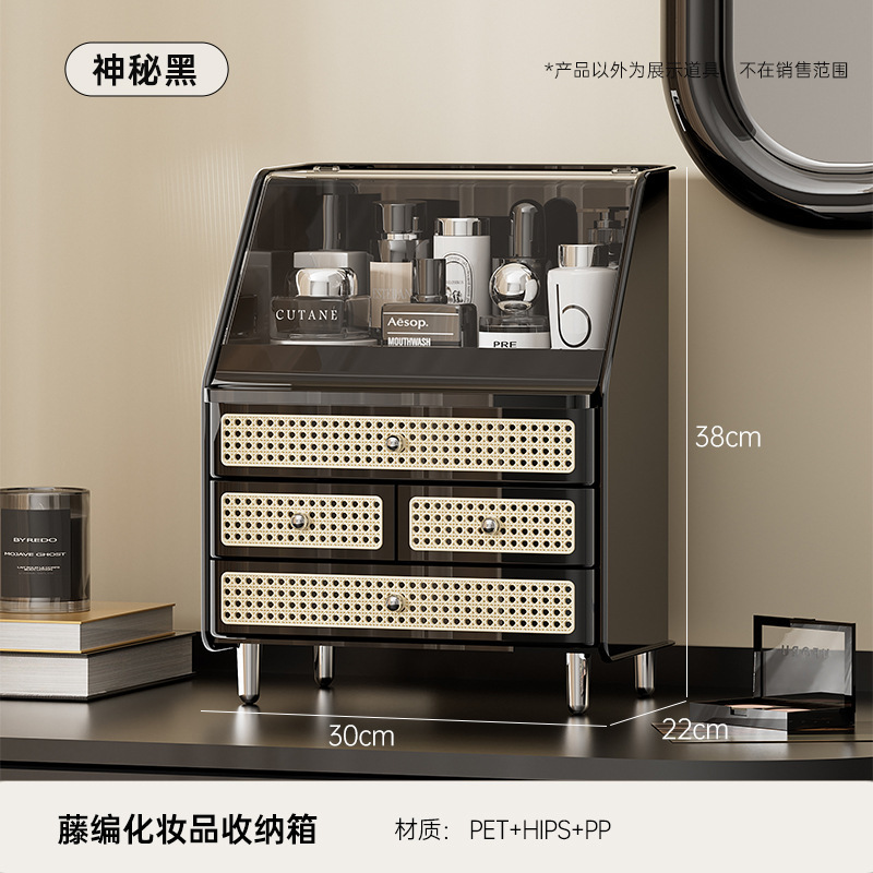 化粧品収納ボックス家庭用ドレッサー高級感大容量口紅スキンケア多機能棚|undefined