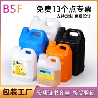 定制印刷食品级塑料桶OEM代工小方桶源头工厂加工小扁壶ODM香精桶