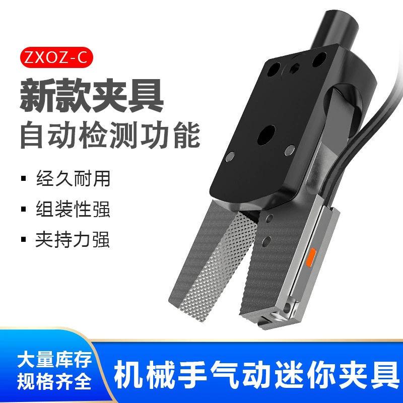 Приспособление манипулятора промышленный мини-пневматический захват ZX02-C функция магнитного обнаружения зажим для выхода воды