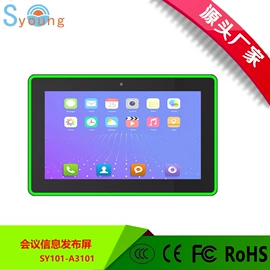 工控电脑产品;人脸识别设备;电脑触控产品