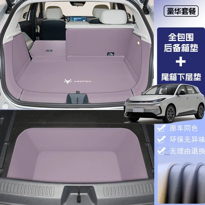 box mat, modified accessories, recessed — Trunk Mat - extreme-fox-t1-purple-back-boxlower-compartment-arcfox-extreme-fox-at1-pro-version