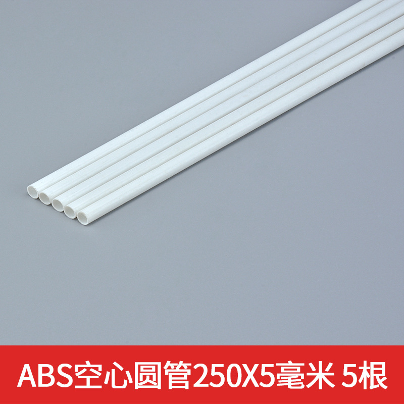ABS tubo redondo tubo de plástico DIY hecho a mano mesa de arena modelo de construcción tubo hueco