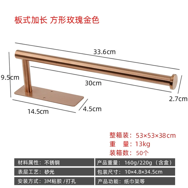 Long, pink gold