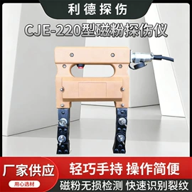 探伤仪;其他无损检测;机床灯具