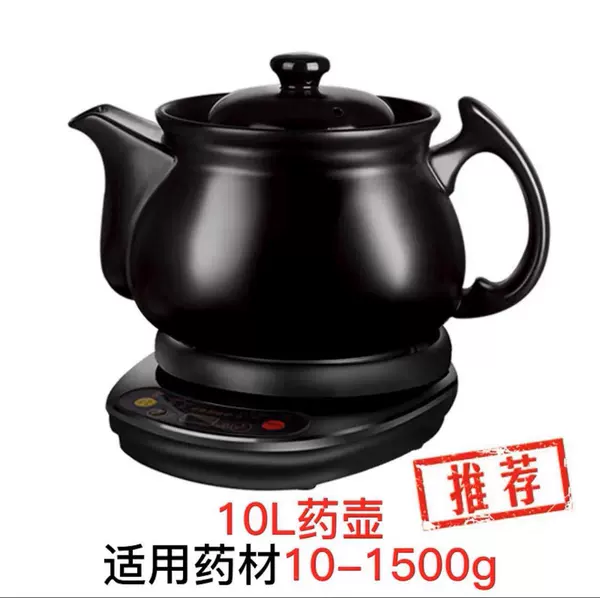 [10A pot + black base set]