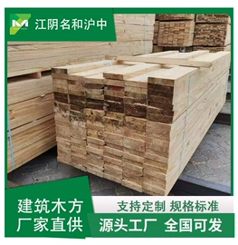 木质型材;原木;木板材