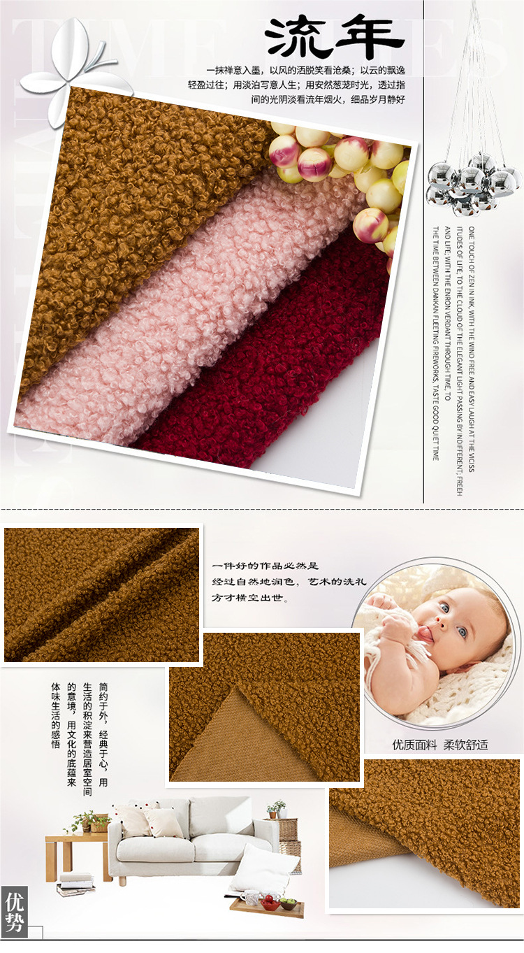 小泰迪绒 小颗粒泰迪毛绒布料 服装宠物鞋帽玩具家纺面料 现货-阿里巴巴