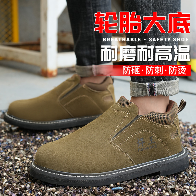 Welding safety shoes with anti-puncture, anti-impact, and abrasion-resistant soles for tire protection