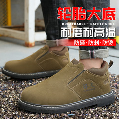 Welding safety shoes with anti-puncture, anti-impact, and abrasion-resistant soles for tire protection