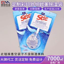 其他塑料薄膜;塑料食品袋;其他日用包装