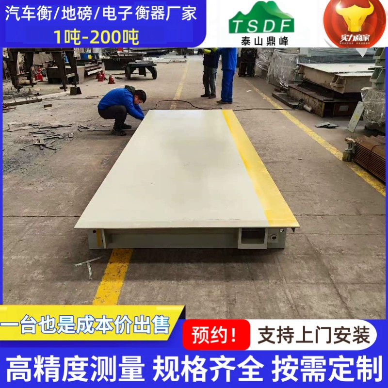 Производители весов индивидуальные электронные грузовые весы 6 метров 30 тонн промышленные весы 9 метров 60 тонн Weighbridge 100 тонн весы