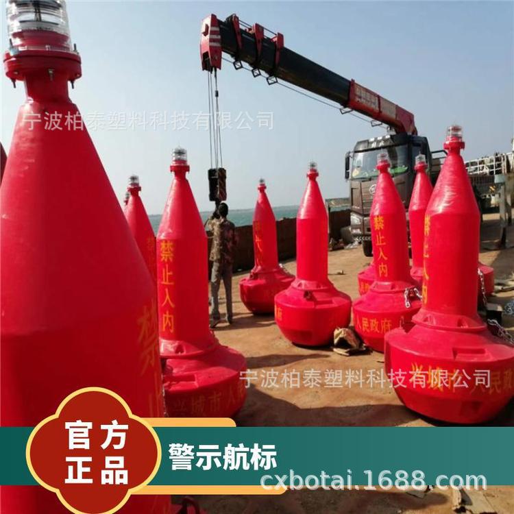 水上浮标 拦船航标 1.25米组合式浮标 拉力强航标 柏泰航标