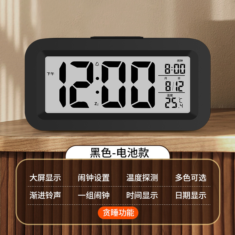 闹钟学生起床闹铃新款智能电子时钟桌面表儿童男女孩创意塑料包邮|undefined