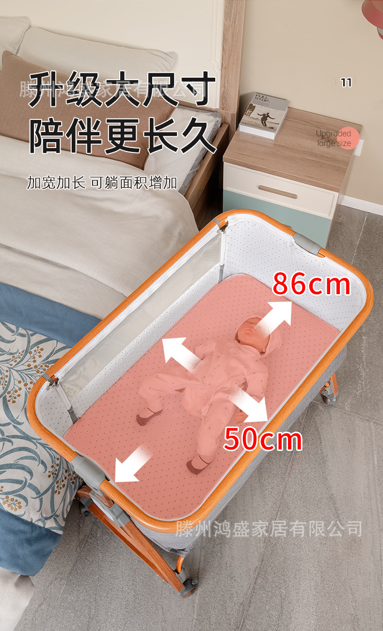 婴儿床新生儿床拼接大床宝宝摇床bb儿童床摇篮床多功