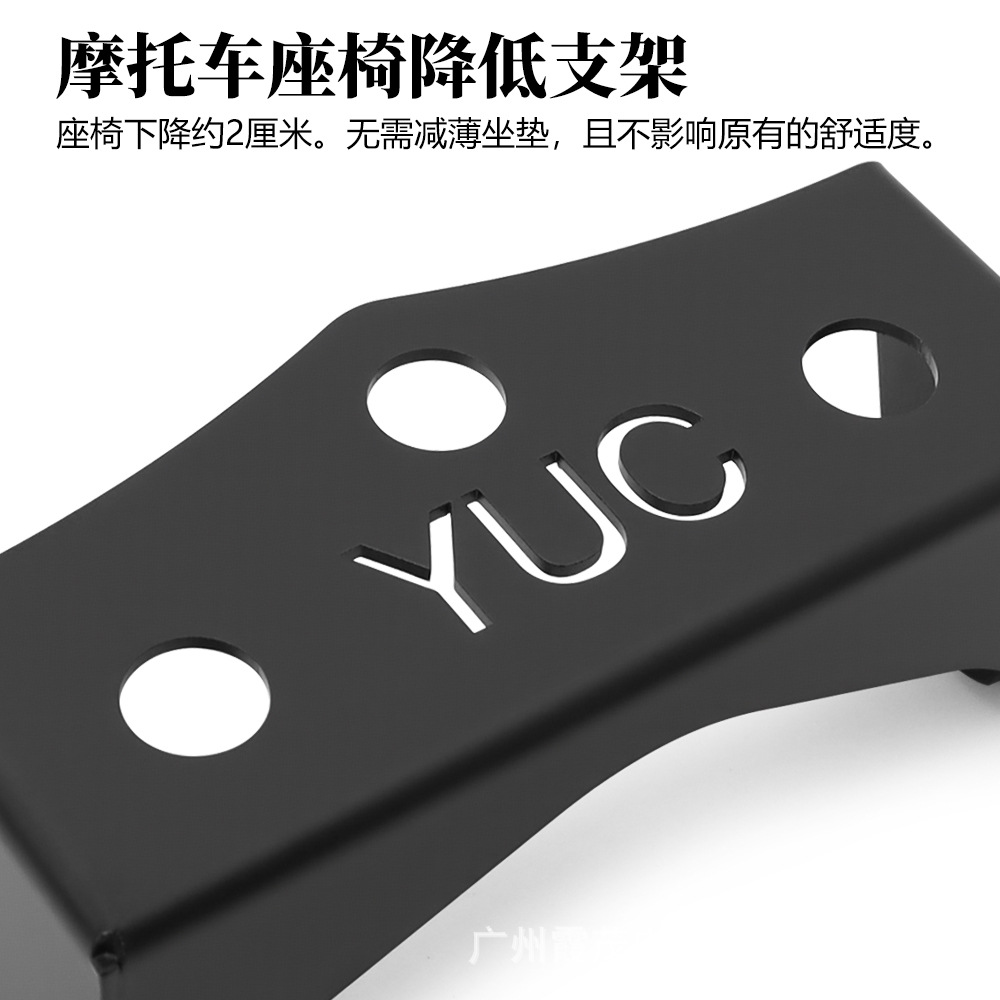 Suitable for Honda Monkey Monkey125(18-26) model modified lowering bracket accessories seat lowering bracket