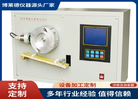 Автоматический завод прямой GBT12703.5YG402 Ткань Трения электростатического тестера