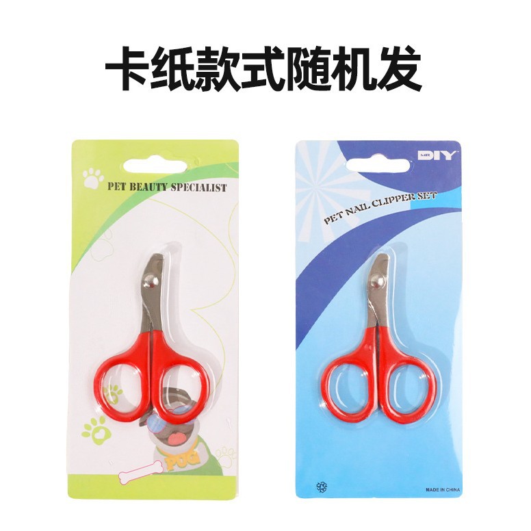 Fábrica al por mayor pequeño perro mascota cortaúñas gato cortaúñas tijeras gatito tijeras