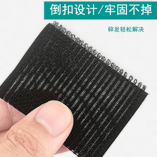 Korean version of large bangs stickers magic stickers broken hair stickers magic stickers for women's hair finishing sticky hair stickers hair stickers for women