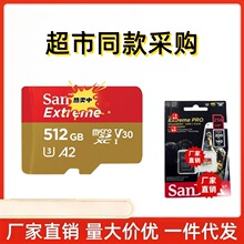 WϽ𿨃ȴ濨TF512g֙Co˙C\C󽮴惦m