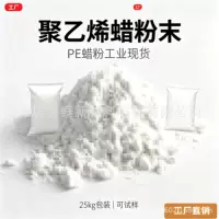 Sơn tĩnh điện mờ ổn định_1688 Bách khoa toàn thư của người mua