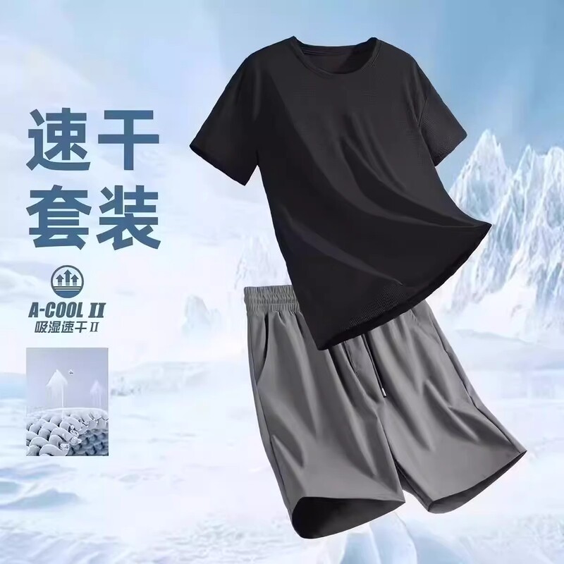 Manufacturer Wholesale Summer Ice Silk Casual Shorts Set Outdoor Thin Quick-Drying Breathable Sports Short-Sleeved Men's Two-Piece Set
