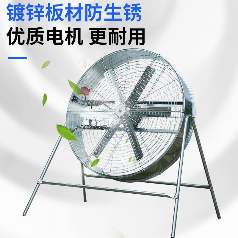 大型産業用ファン、農業用穀物ファン、作業場、工場、ポジション式速度調整ファン、飼育ファン、送風機|undefined