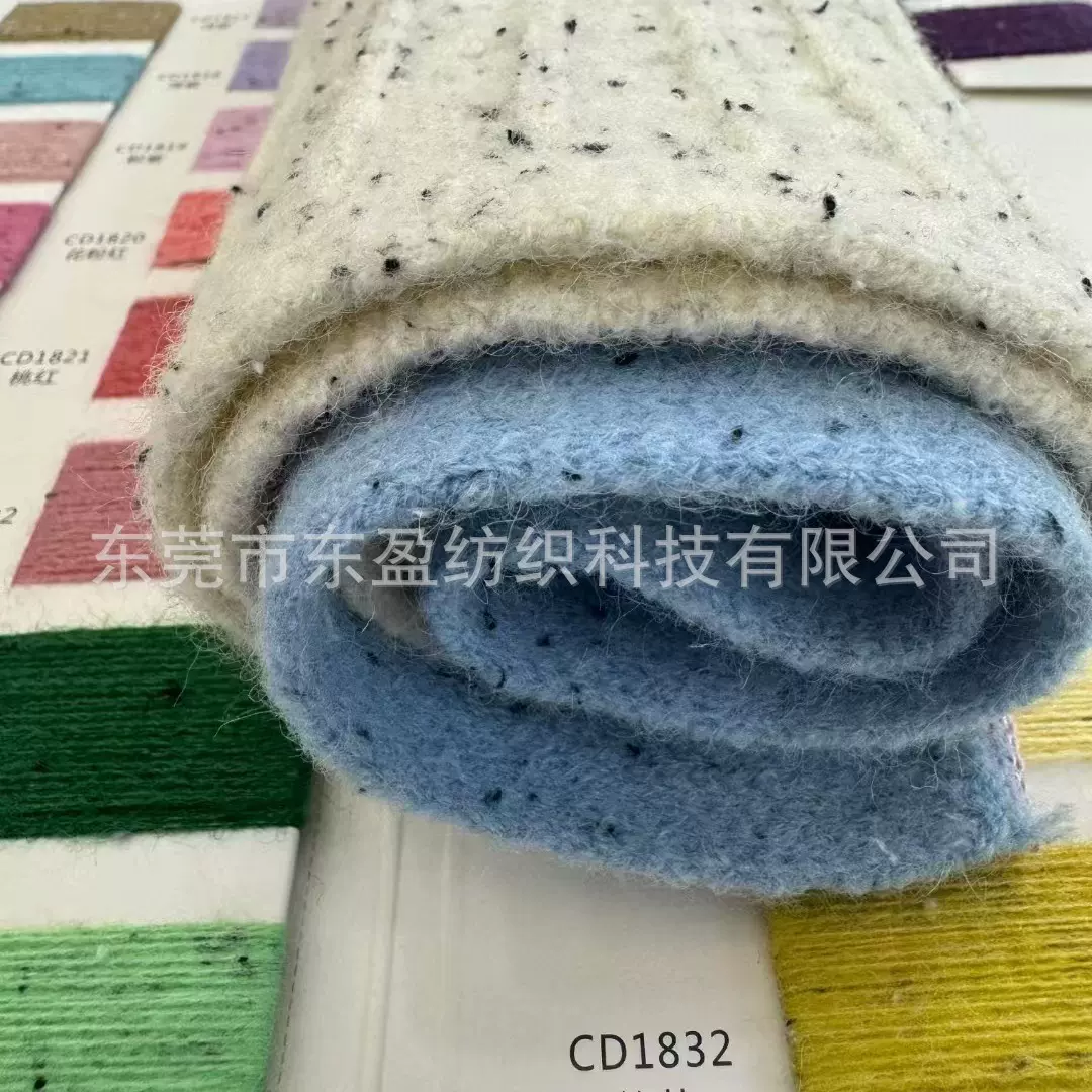 18NM/2彩点羊驼绒纱 五彩点纱 黑白点纱 秋冬流行款 现货批发