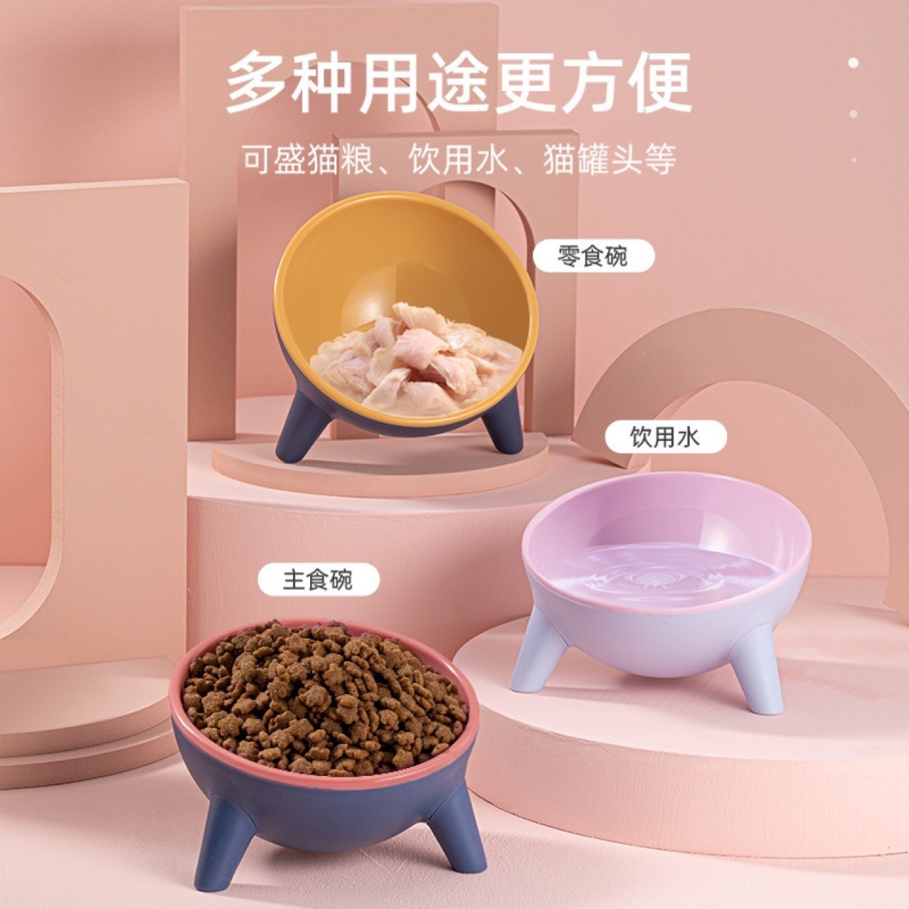 Tazón de comida para gatos de boca inclinada anti-derrumbe Tazón de comida para gatos de pies altos Tazón de agua para gatos Tazón de comida para gatos Protección de columna cervical Tazón de arroz para perros