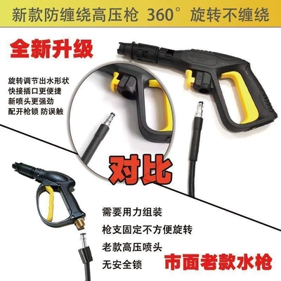 Car Washing Machine, Fully Automatic Car washing machine