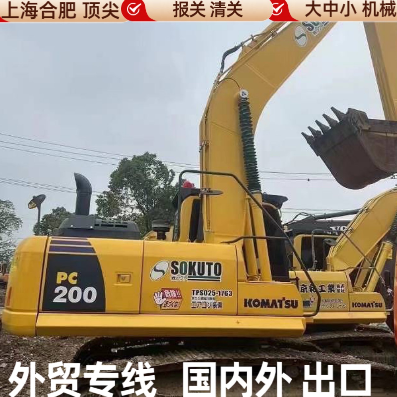 Importación PC210 exportación de segunda mano Komatsu 200 y 240 excavadoras Shanghai declaración de aduanas una línea