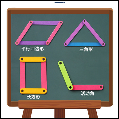 magnetic Polygon Mosaic Triangle relationship mathematics Show Parallel Quadrilateral operation Material Science