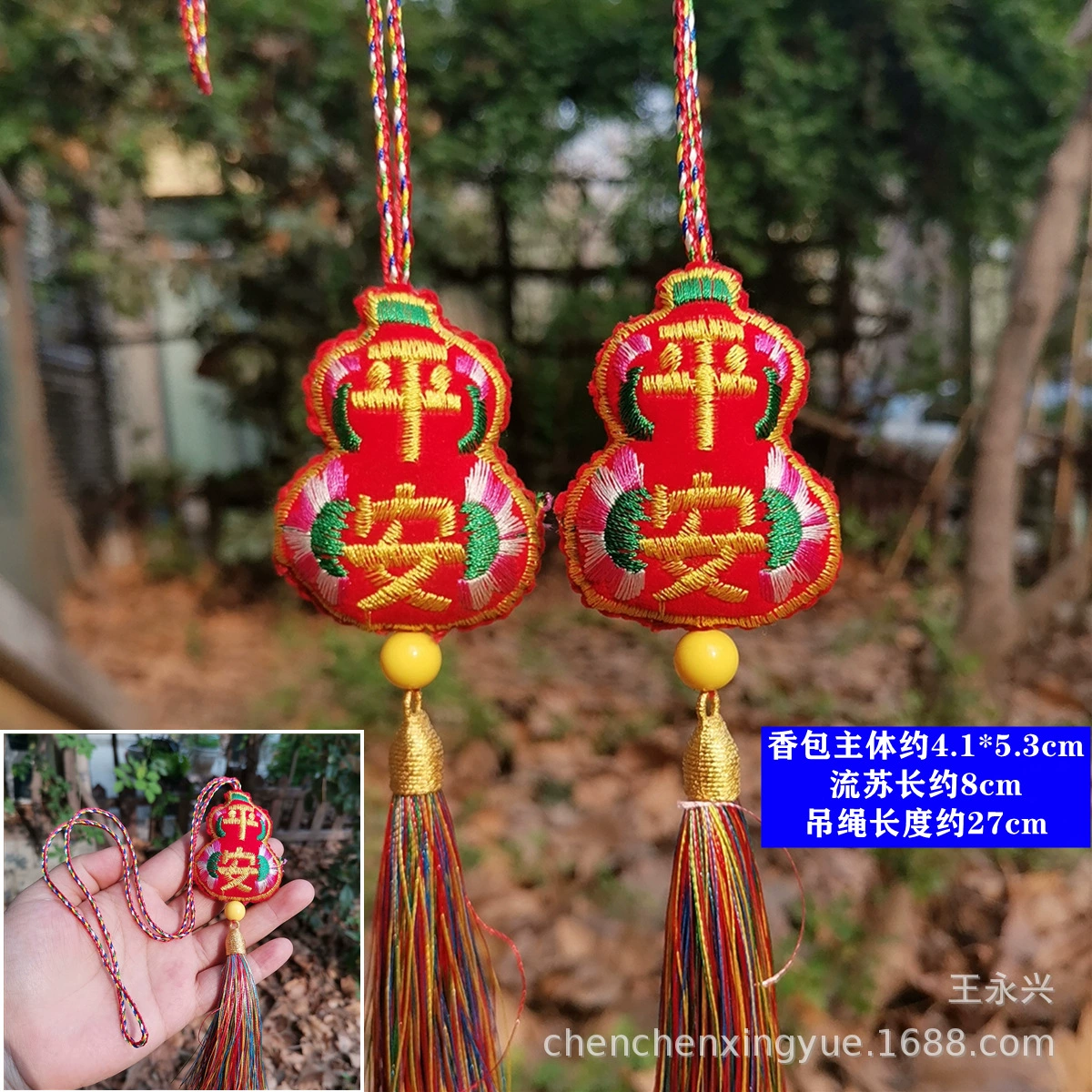 Dragon Boat Festival mini incense bag with colorful rope pendant baby children hanging neck booth small tiger head dumplings long life lock
