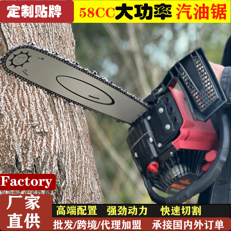20寸外贸路虎款大功率手持汽油锯伐木锯家用树锯电锯专业树木砍伐