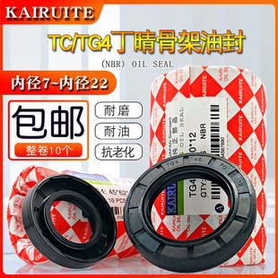 ���]TG4/TC/FB�Ǽ��ͷ����ݼy�p/����ˮ���S��O��Ȧ/�M�ω|�ܷ�Ȧ