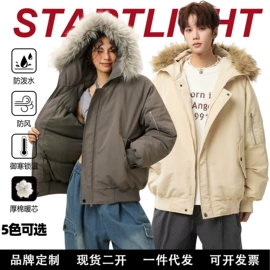男式羽绒服;男式棉服;男式休闲裤