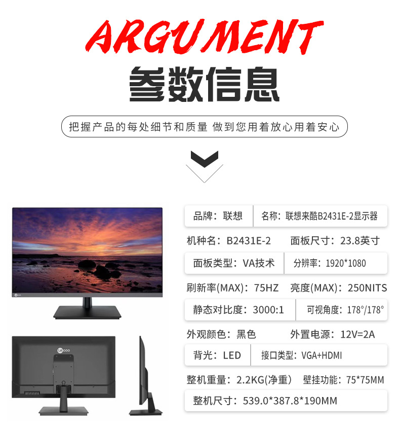 显示器_10