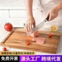 定制凹槽家用厨房案板