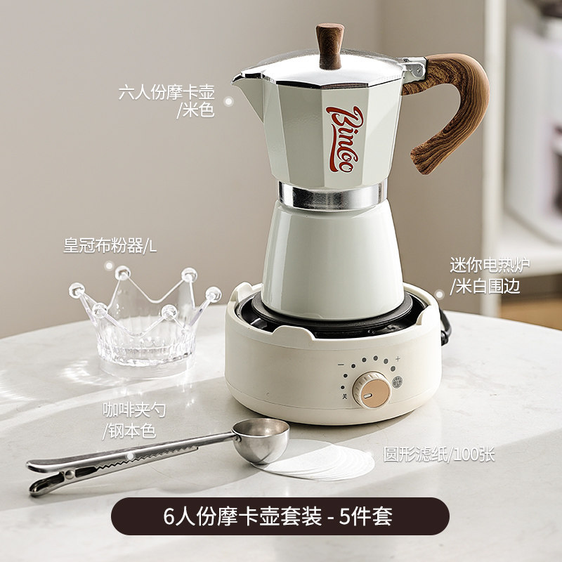 Bincoo Moka Pot Máquina de café Hogar Pequeño Horno eléctrico Extracto Máquina de café de mano Juego de café