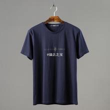 时尚反光印花藏蓝色圆领短袖T恤男夏季薄款透气新款简约休闲体恤