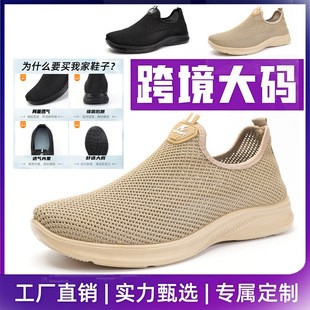 �羳�¿��w��Ь��2026����һ�_��͸�����ЬTEMU���Nܛ�����e��Ь
