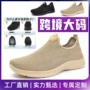 新款春夏跨境透气男鞋
