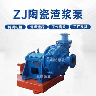ZJ��ʽ�x�����{���մ���ĥβ�V��ɳ���͙C�������{�������ÏS��