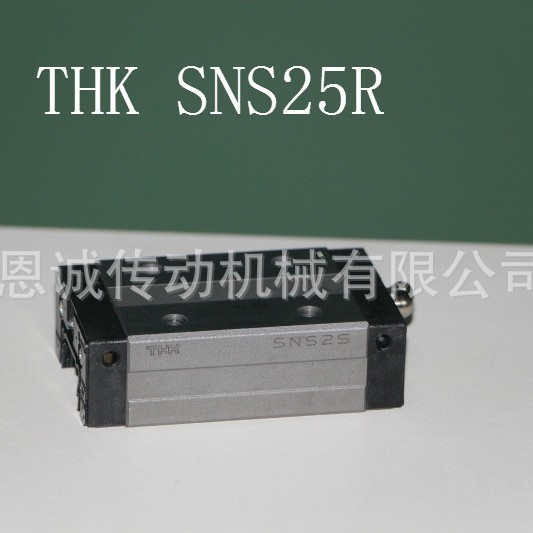 THK直线导轨SNS25R NR25XR NRS25XR 滑块