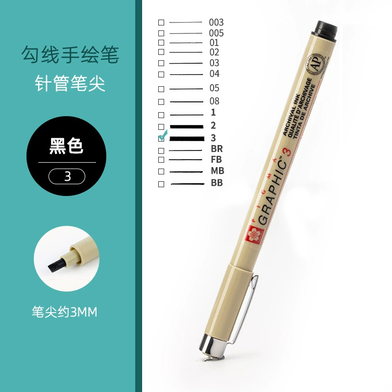 Пишущий маркер Liner Pen (Sakura) стилевые ручки Micron, набор перьевых грифелей 003–08 и 0.1–1 мм, для манги и иллюстраций