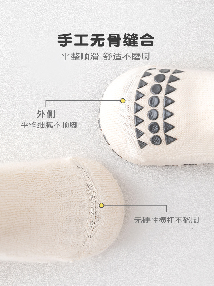 Calcetines de bebé para el suelo, invierno 2024, nuevo estilo, borde suelto sin costuras, antideslizantes para interiores, calcetines de media pantorrilla para niños y niñas pequeños